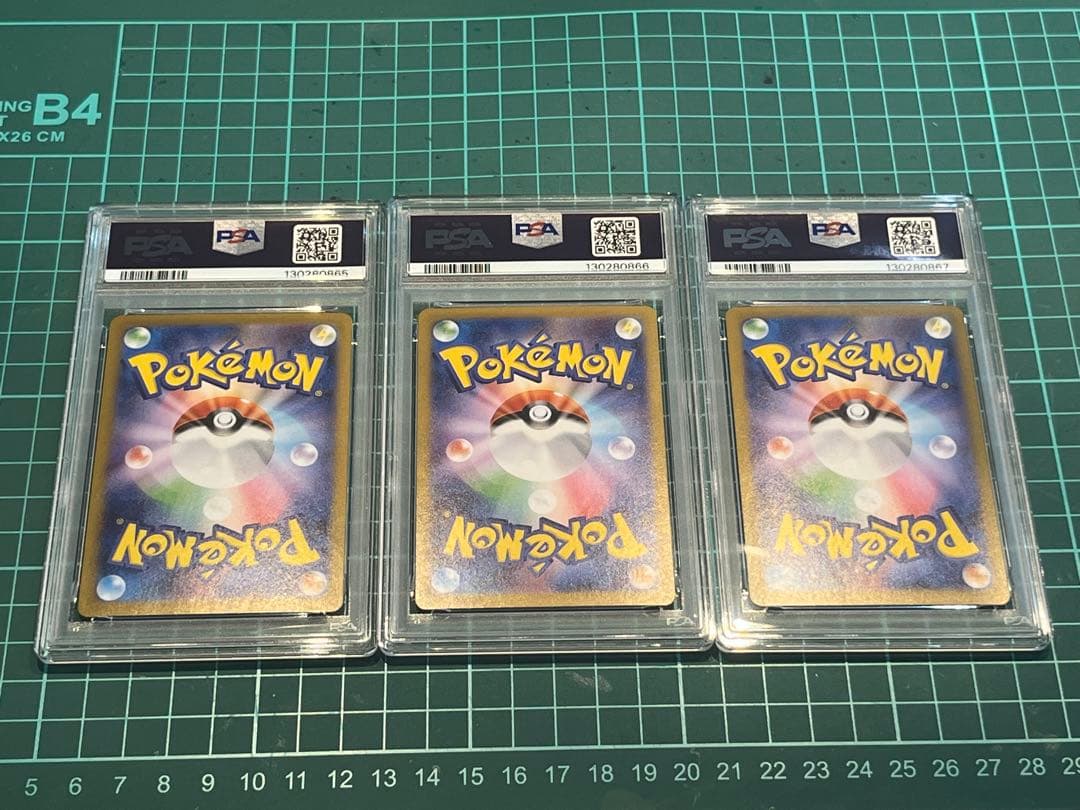 【PSA10 連番】フシギダネ　フシギソウ　メガフシギバナex 進化ライン