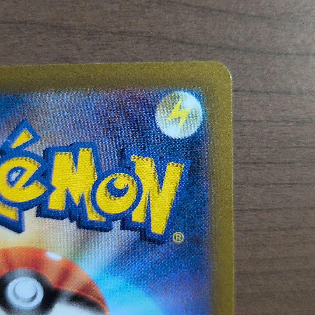 ポケモンカード VSTARユニバース ピカチュウ ar 9枚セット まとめ