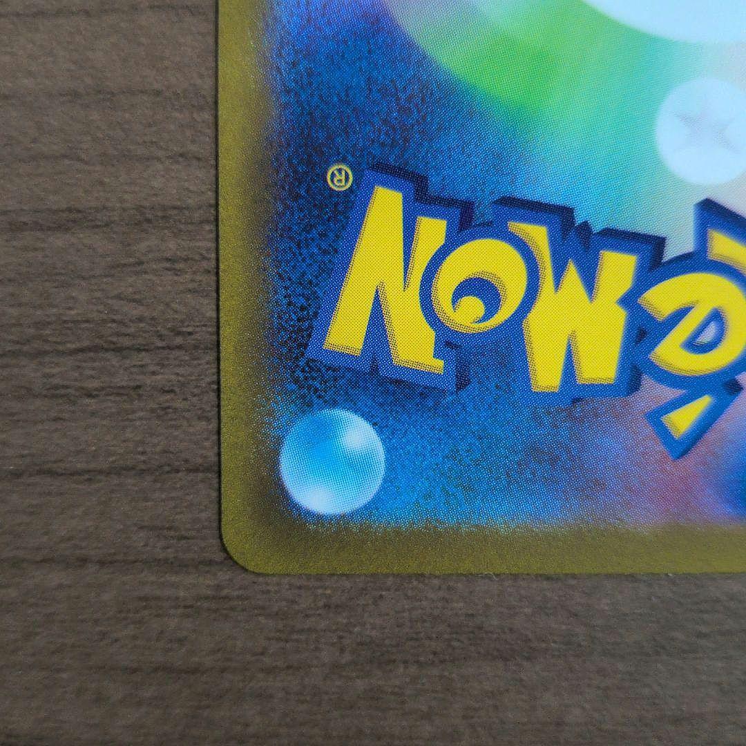 ポケモンカード VSTARユニバース ピカチュウ ar 9枚セット まとめ