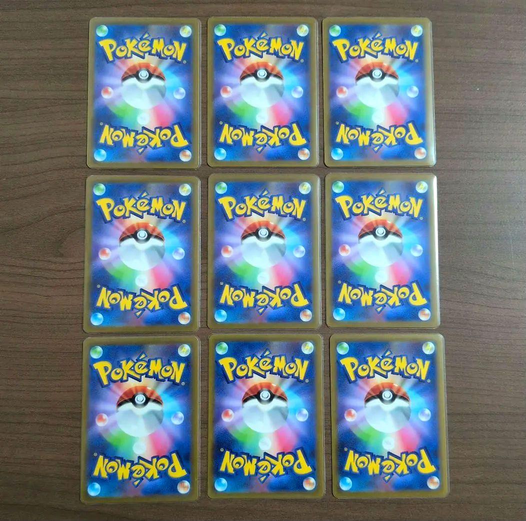 ポケモンカード VSTARユニバース ピカチュウ ar 9枚セット まとめ