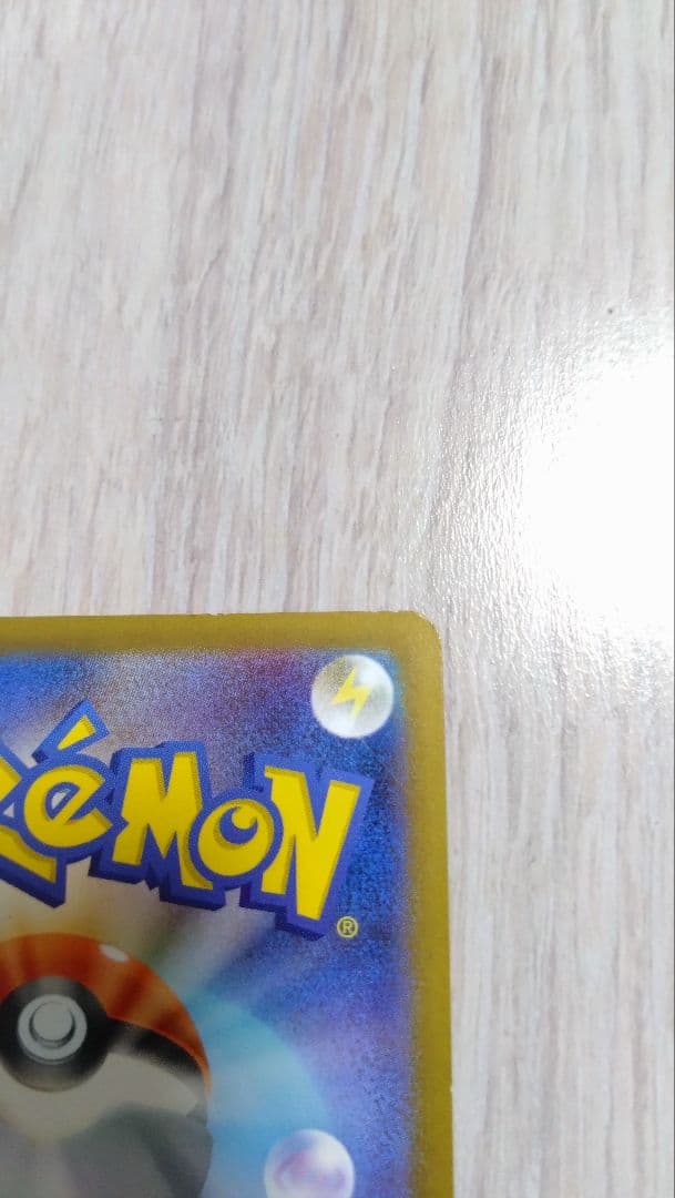 ポケモンカード ハッピーセット ピカチュウ クワッス セット プロモ マック