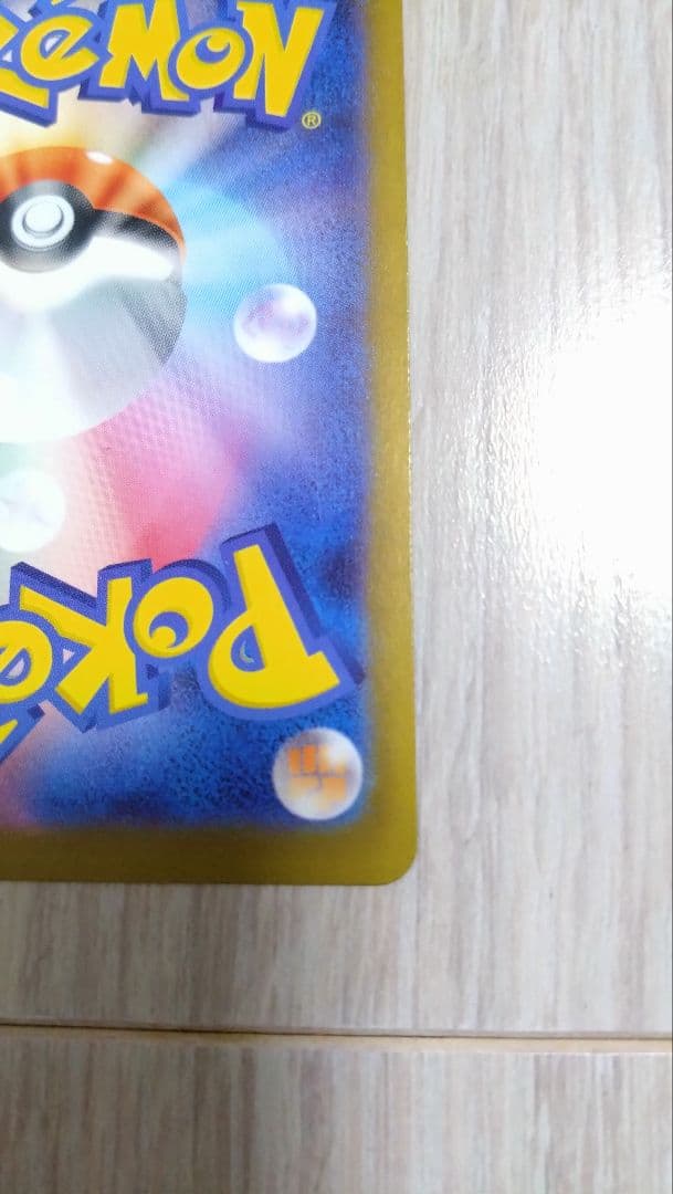 ポケモンカード ハッピーセット ピカチュウ クワッス セット プロモ マック