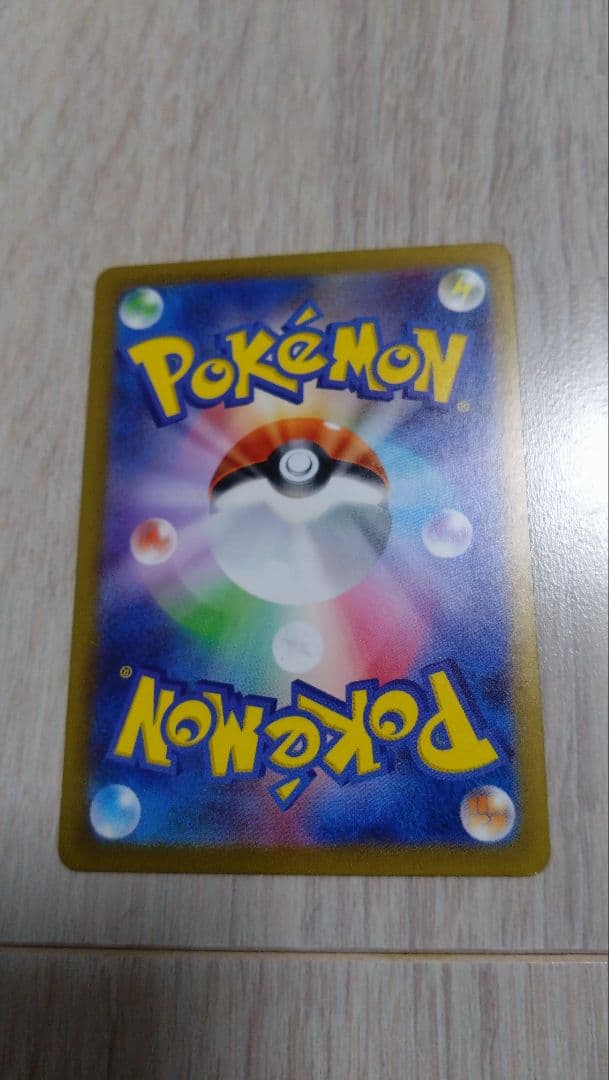 ポケモンカード ハッピーセット ピカチュウ クワッス セット プロモ マック