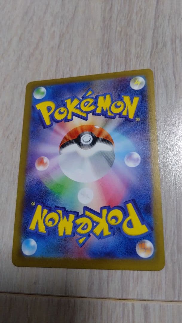 ポケモンカード ハッピーセット ピカチュウ クワッス セット プロモ マック