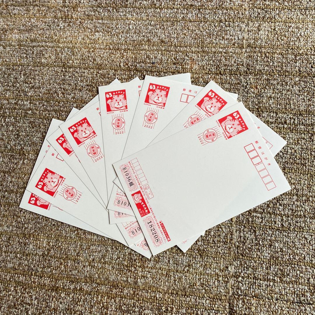 年賀ハガキ　３７3枚