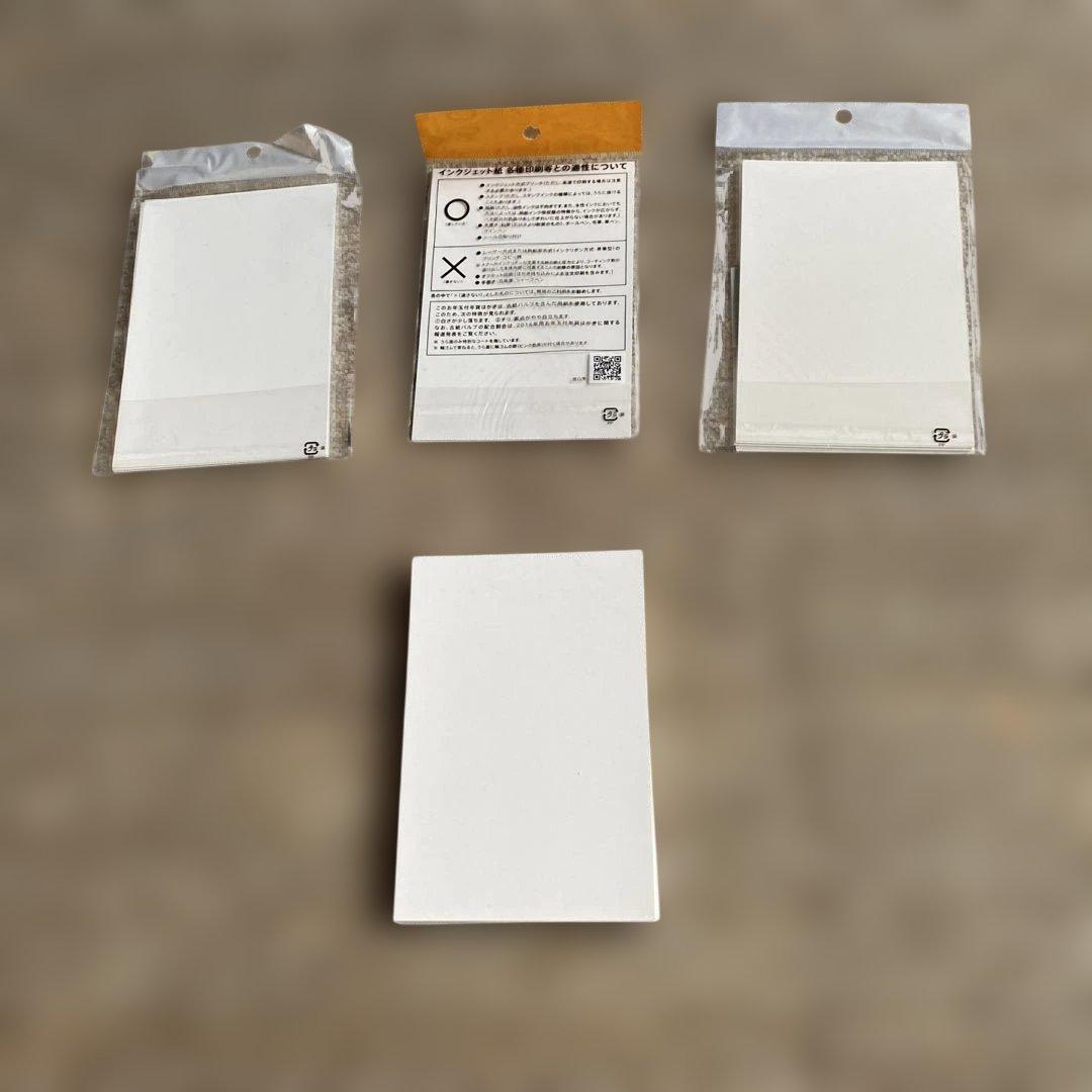 年賀ハガキ　３７3枚