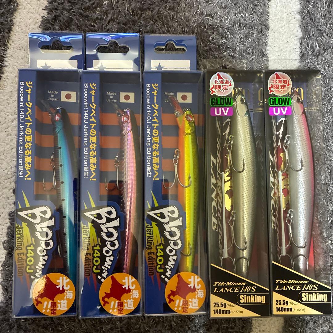 Blooowin! 140J ✨Tide Minnow140S✨セット早い者勝ち