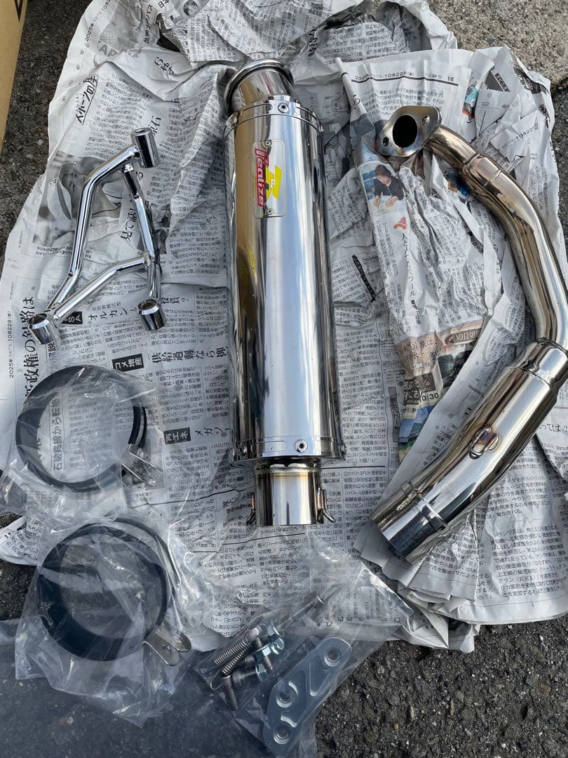 ホンダズーマーFI車に取り付け可能 リアライズのステンレスマフラー