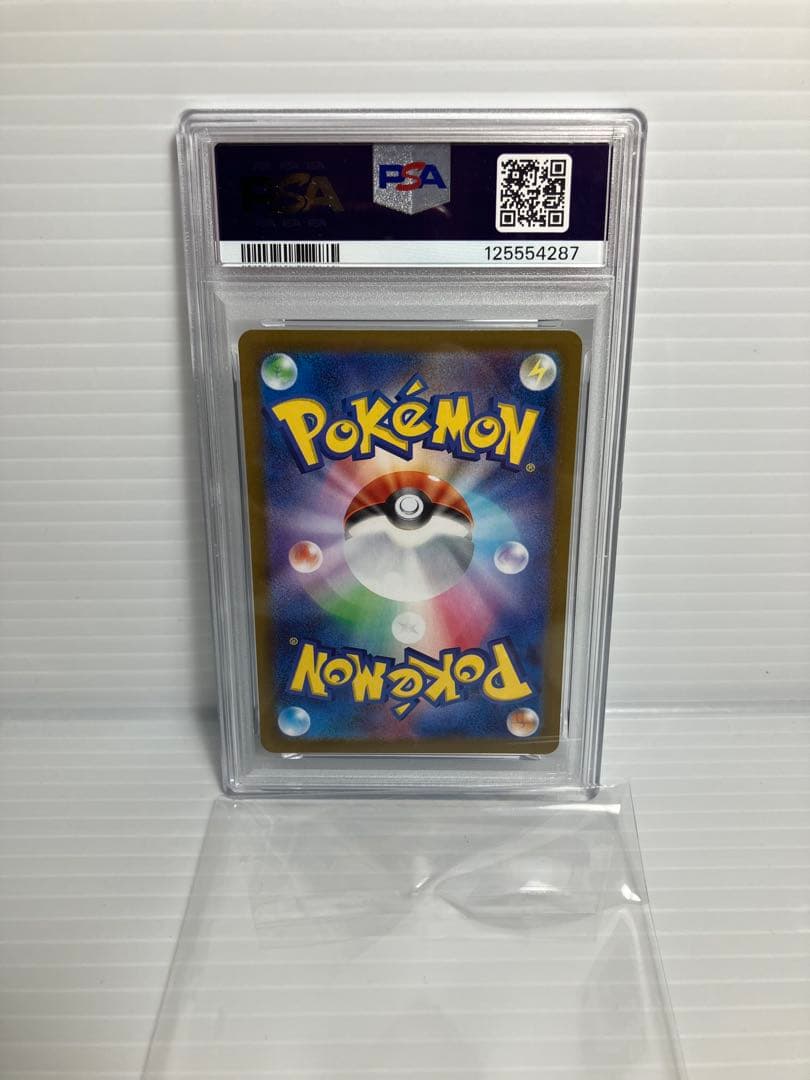 オリパ当選品　【psa10】シャワーズ マスターボールミラー