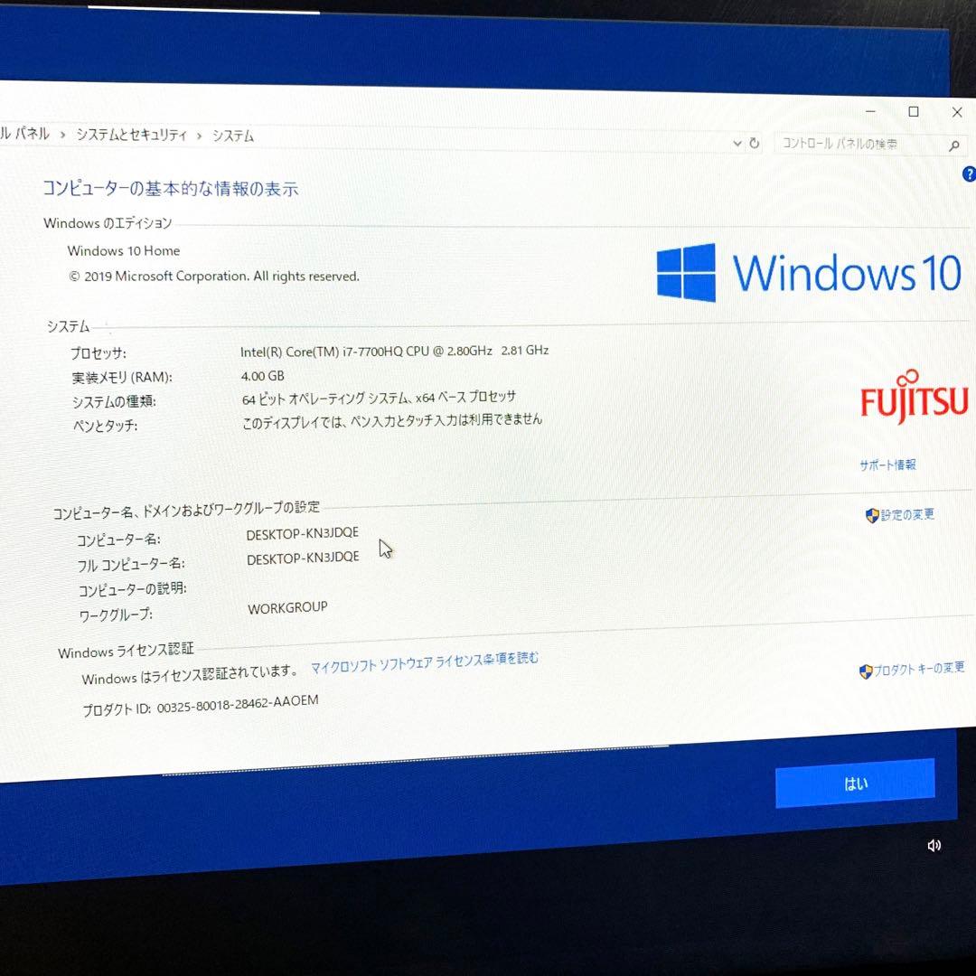 富士通一体型パソコンCore i7-7700HQ/4GB/1TB