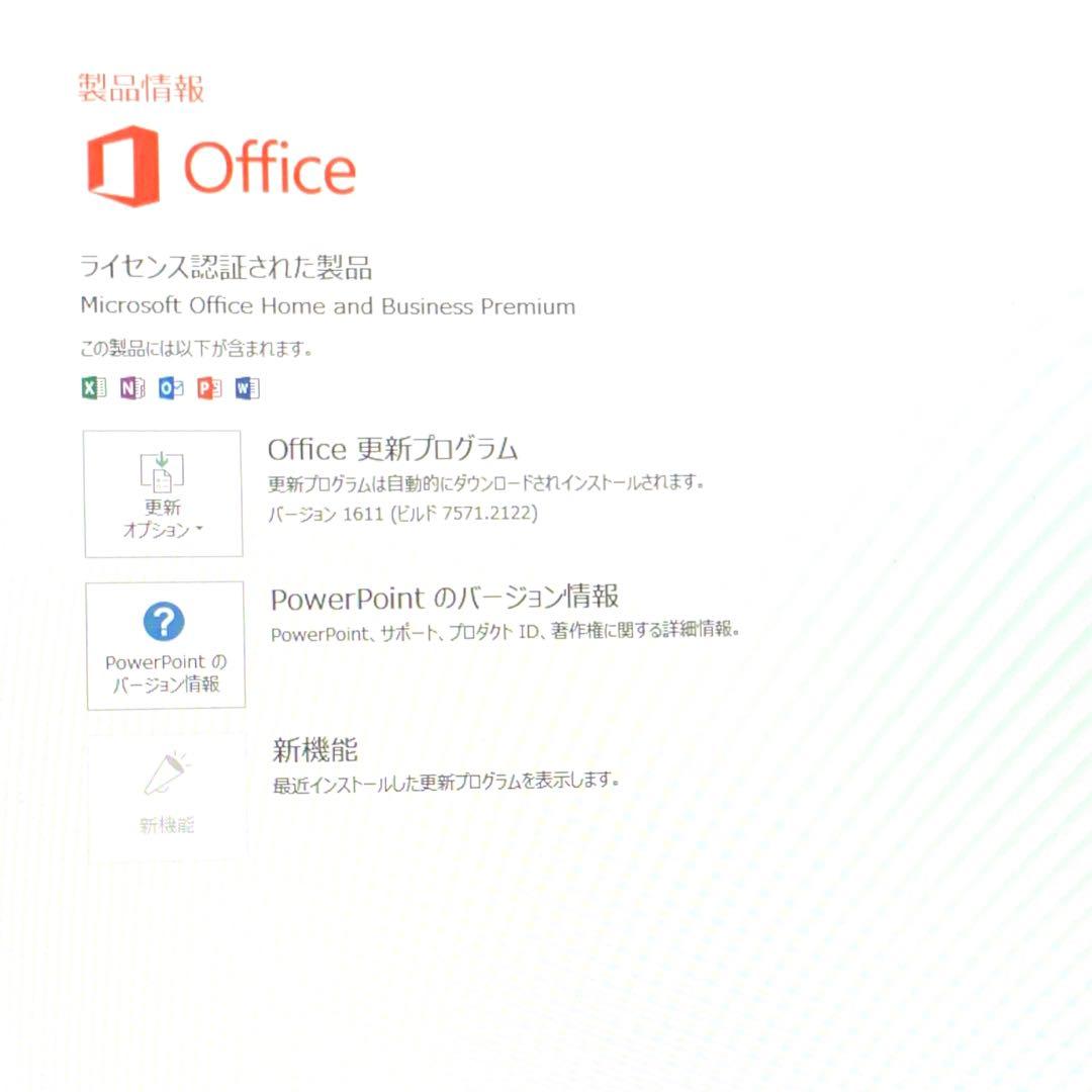 富士通一体型パソコンCore i7-7700HQ/4GB/1TB