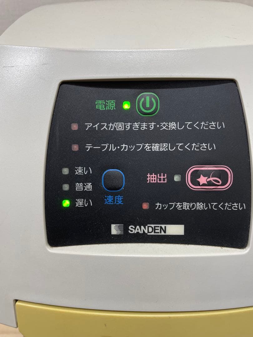 SANDEN ソフトクリームマシン CIM-10A One Shot OS3