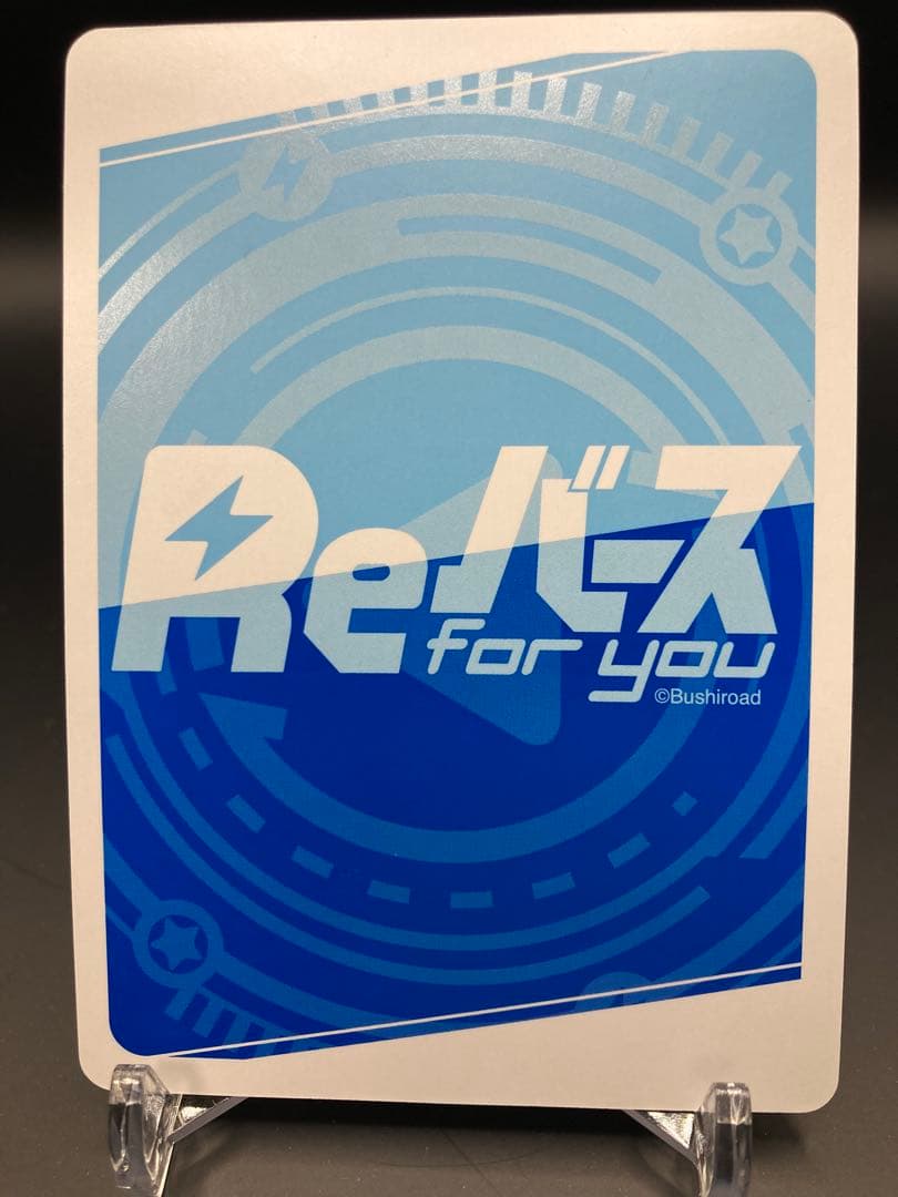 Reバース 観鈴 SNR シリアル かぎなど