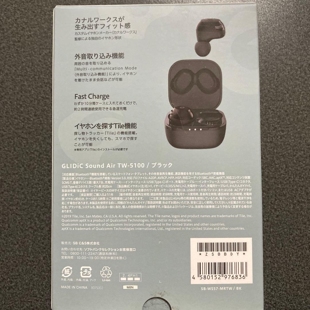 GLIDiC Sound Air TW-S100 ブラック