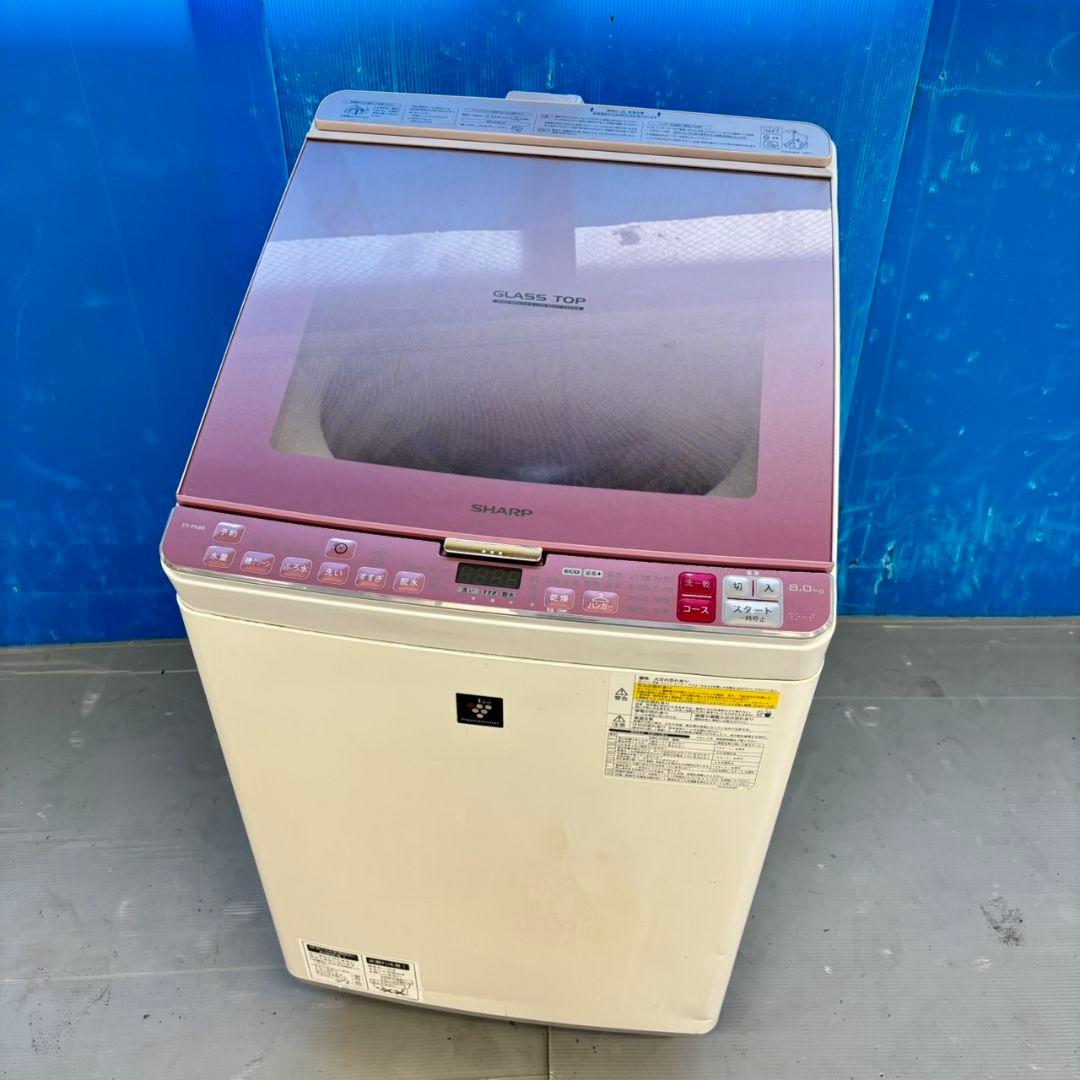 497 SHARP 乾燥付　洗濯機　8/4.5キロ　小型　家庭用　ピンクカラー