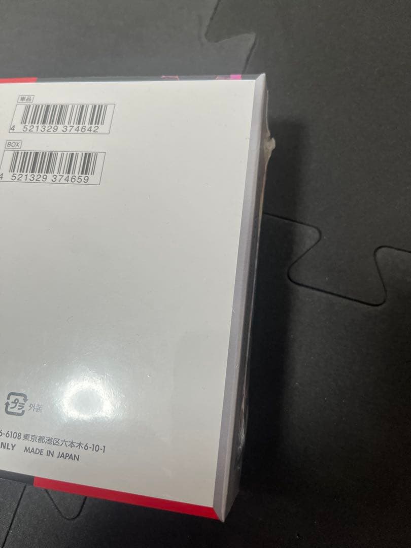 ポケモンカード　ロケット団の栄光　シュリンク付き