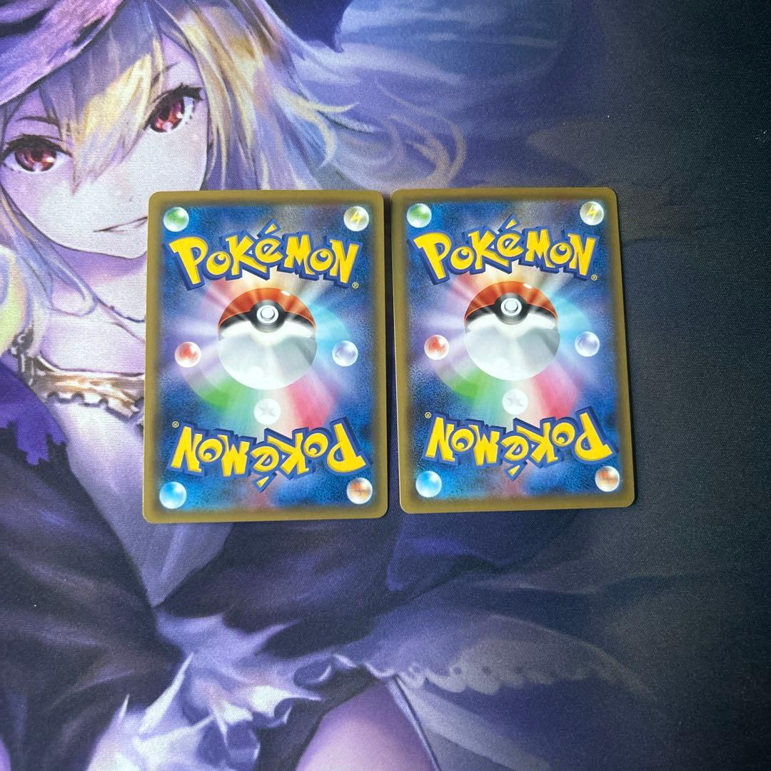 ボスの指令 HR S2 反逆クラッシュ 112/096 2枚