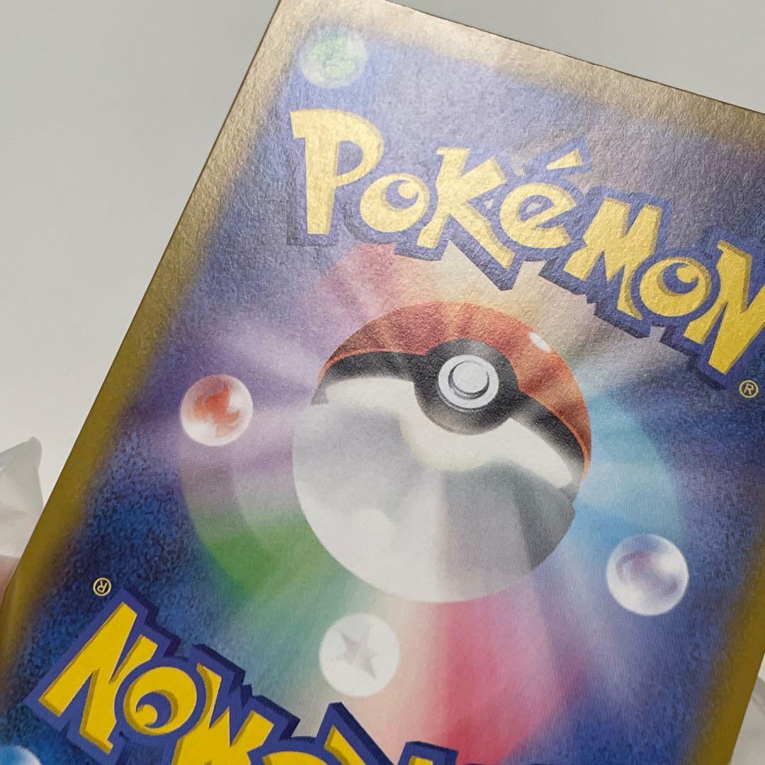 ムニキスゼロ　メガジガルデMUR