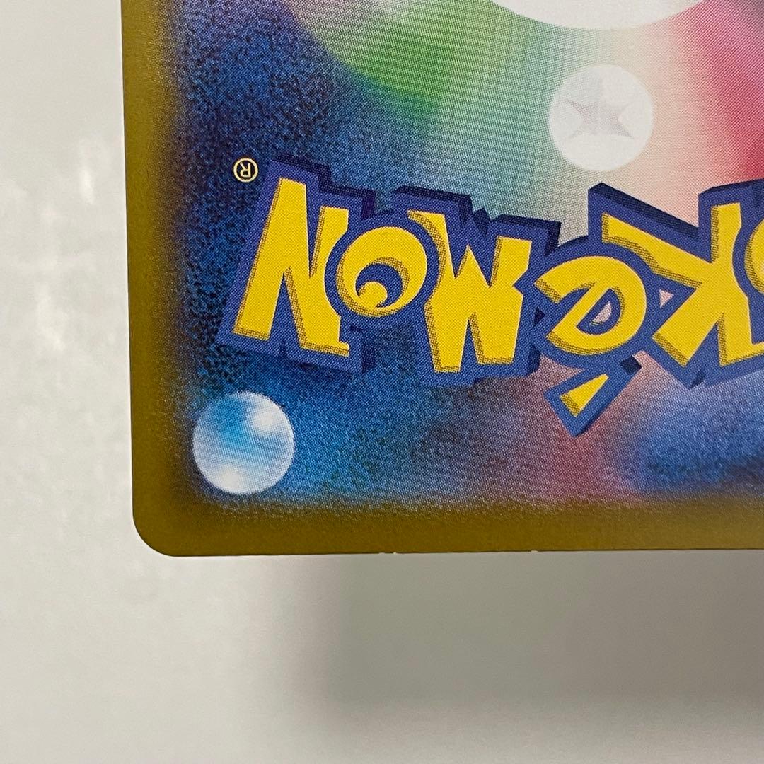 ムニキスゼロ　メガジガルデMUR