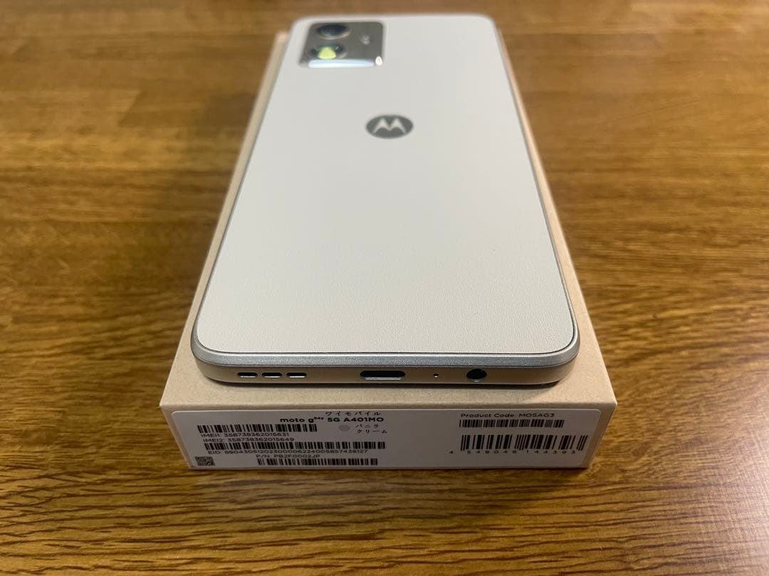 【連休値下】moto g64y 5G 128GB バニラクリーム＜Yモバイル＞