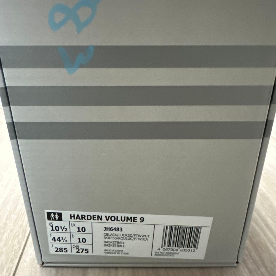 adidas HARDEN VOLUME 9 アディダス ハーデン ボリューム9