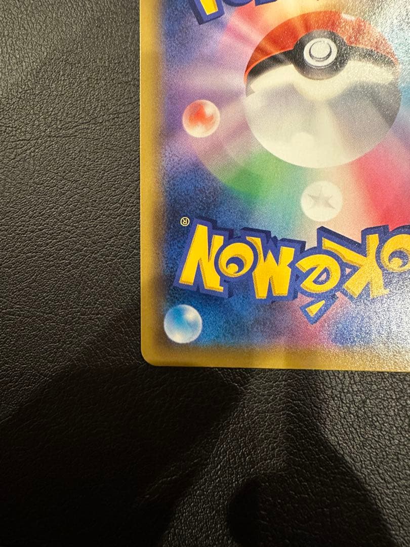 T*】様 エリカのおもてなし SR SM12a TAG TEAM GXタッグオー