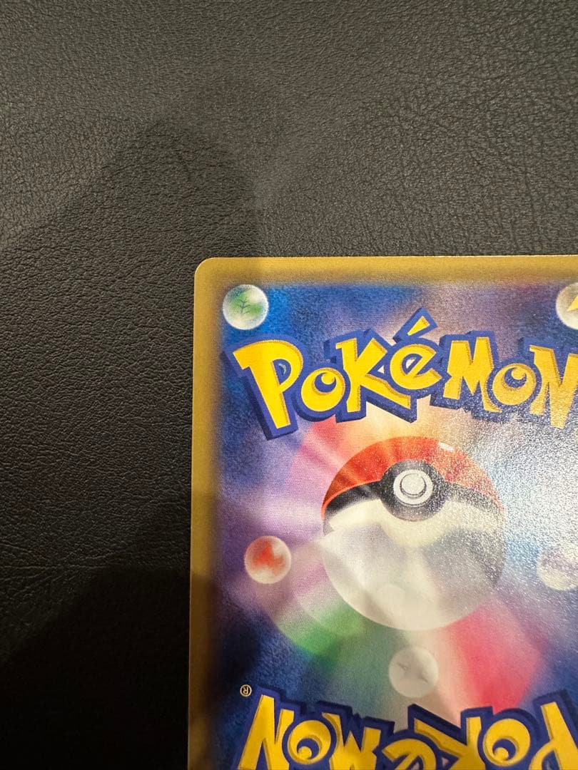 T*】様 エリカのおもてなし SR SM12a TAG TEAM GXタッグオー