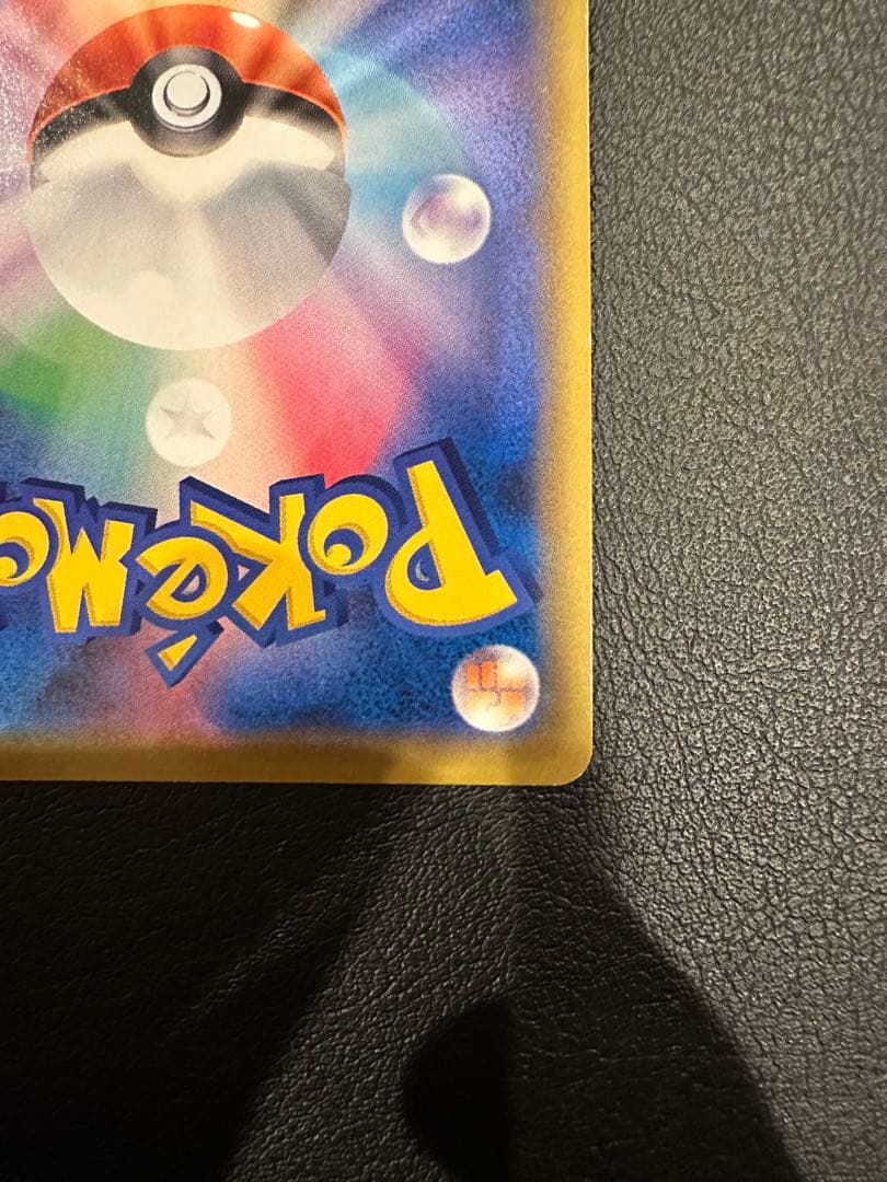 T*】様 エリカのおもてなし SR SM12a TAG TEAM GXタッグオー