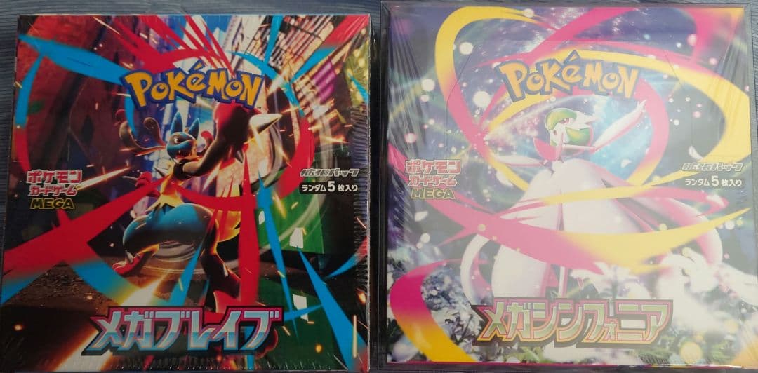 さ*く様 ポケカBOXセット　シュリンク付