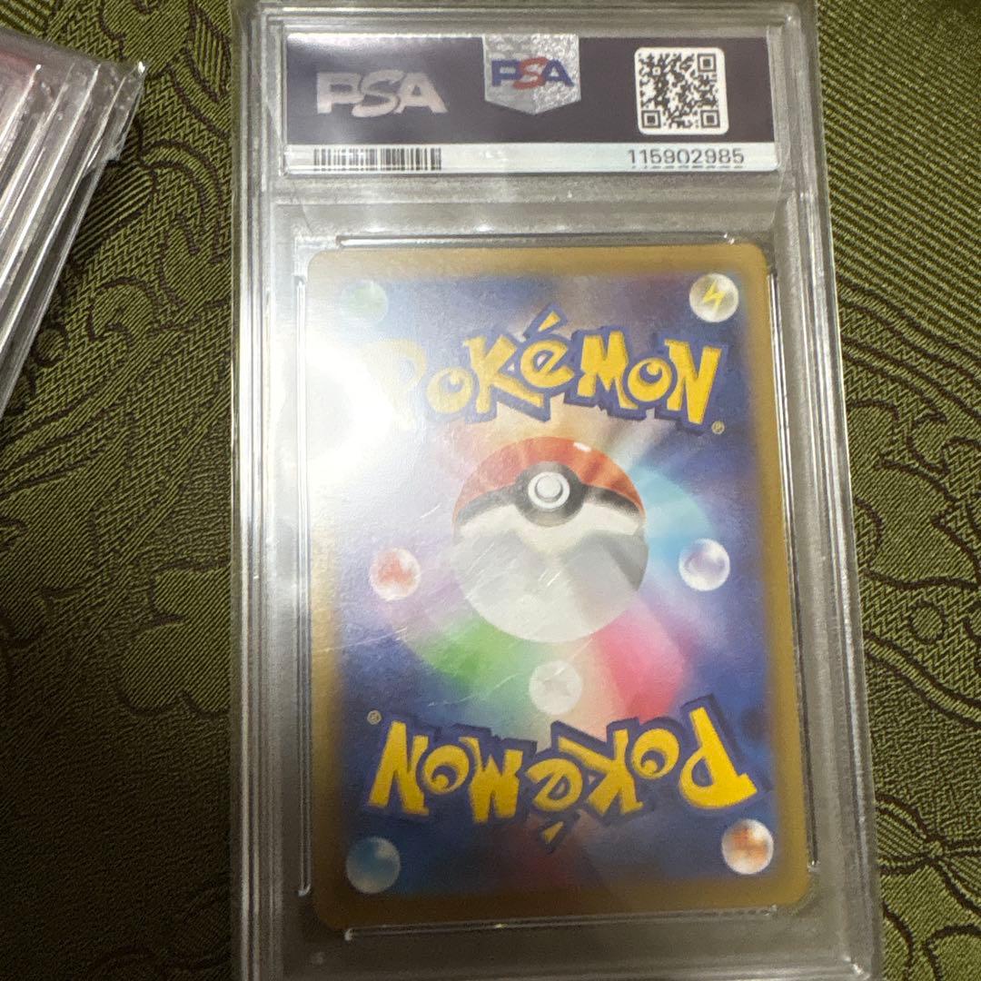 ゲンガー　CHR psa10