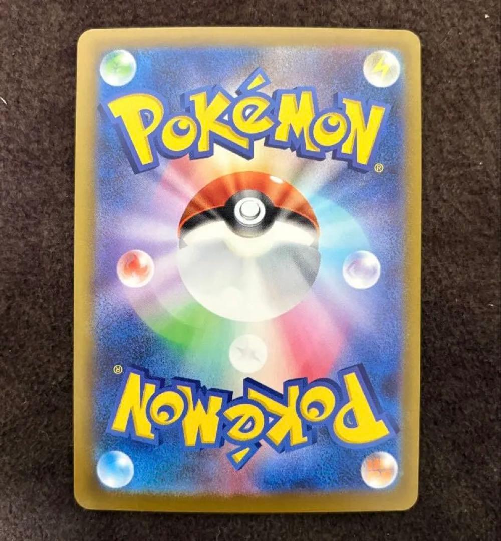 メガゲンガーex SAR ポケモンカード　メガドリームex