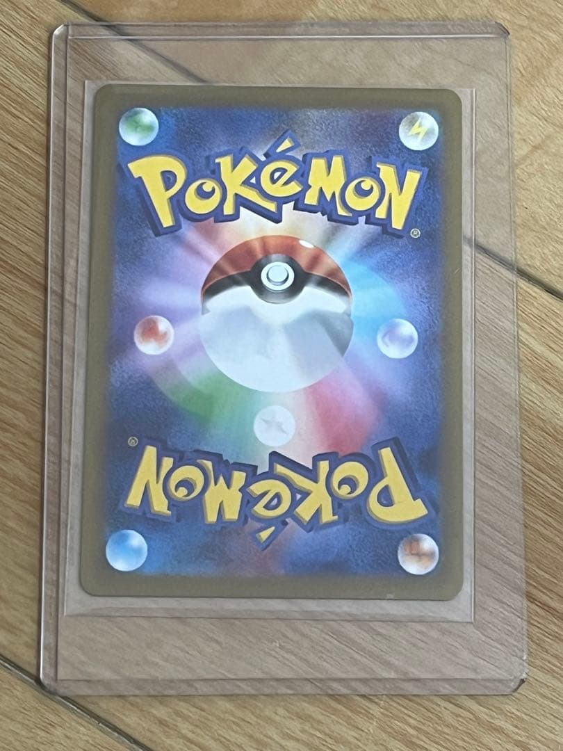 ナンジャモ　SR