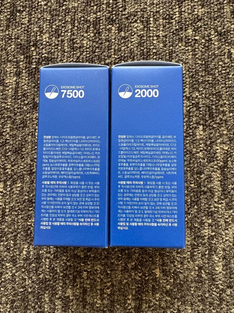 中顔面ケアセット　リフトEMSローラー ブースタープロミニプラス　メディキューブ