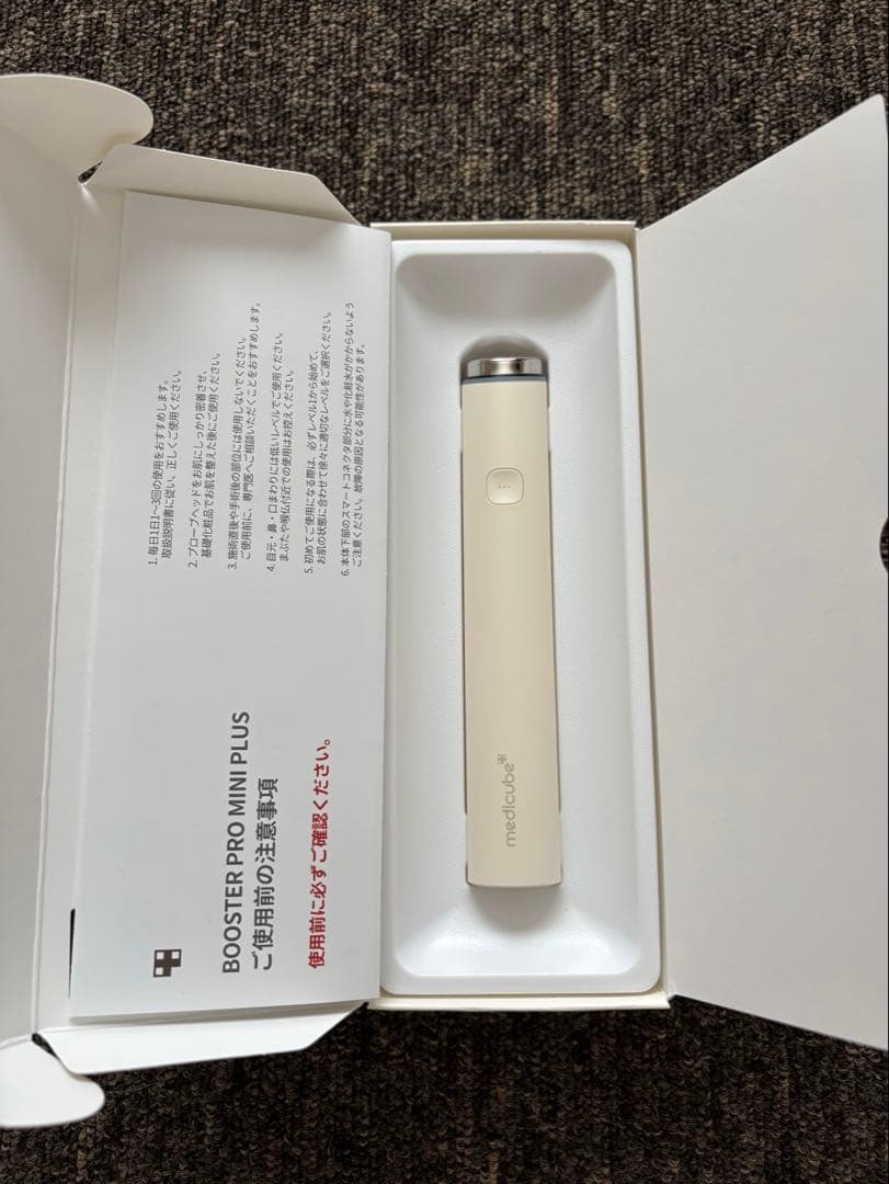 中顔面ケアセット　リフトEMSローラー ブースタープロミニプラス　メディキューブ