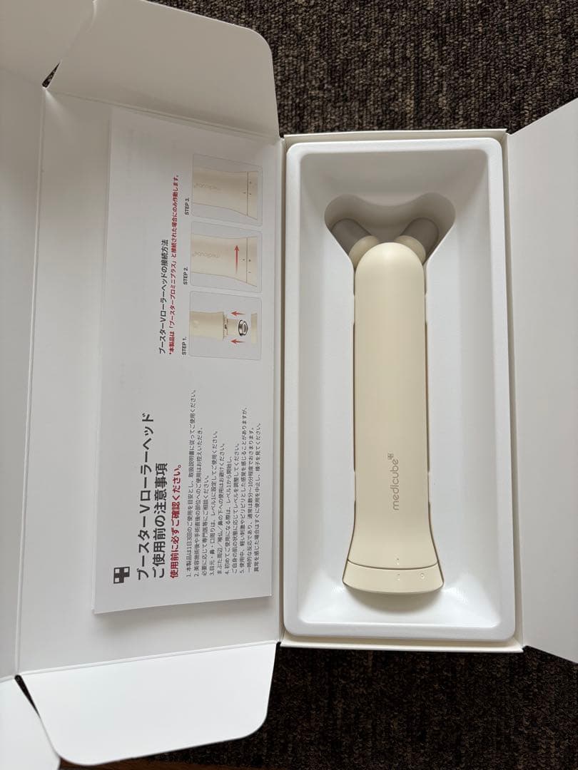 中顔面ケアセット　リフトEMSローラー ブースタープロミニプラス　メディキューブ