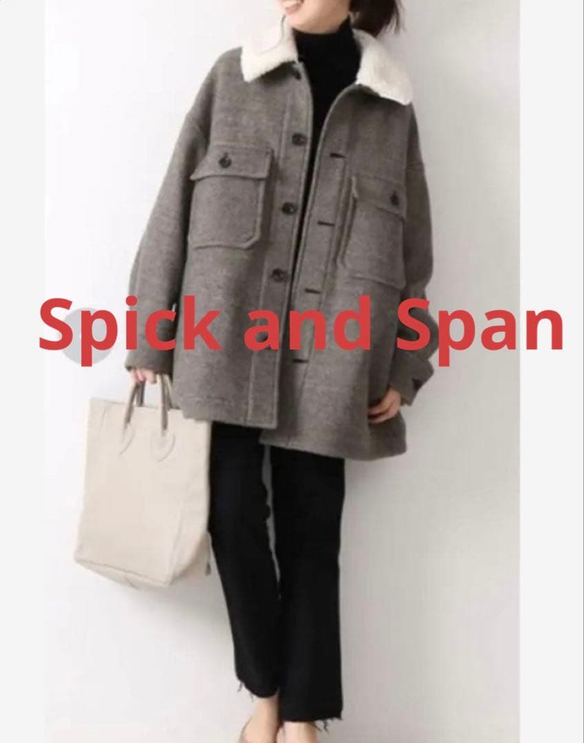 Spick and Span グレーウールコート フリース襟付き