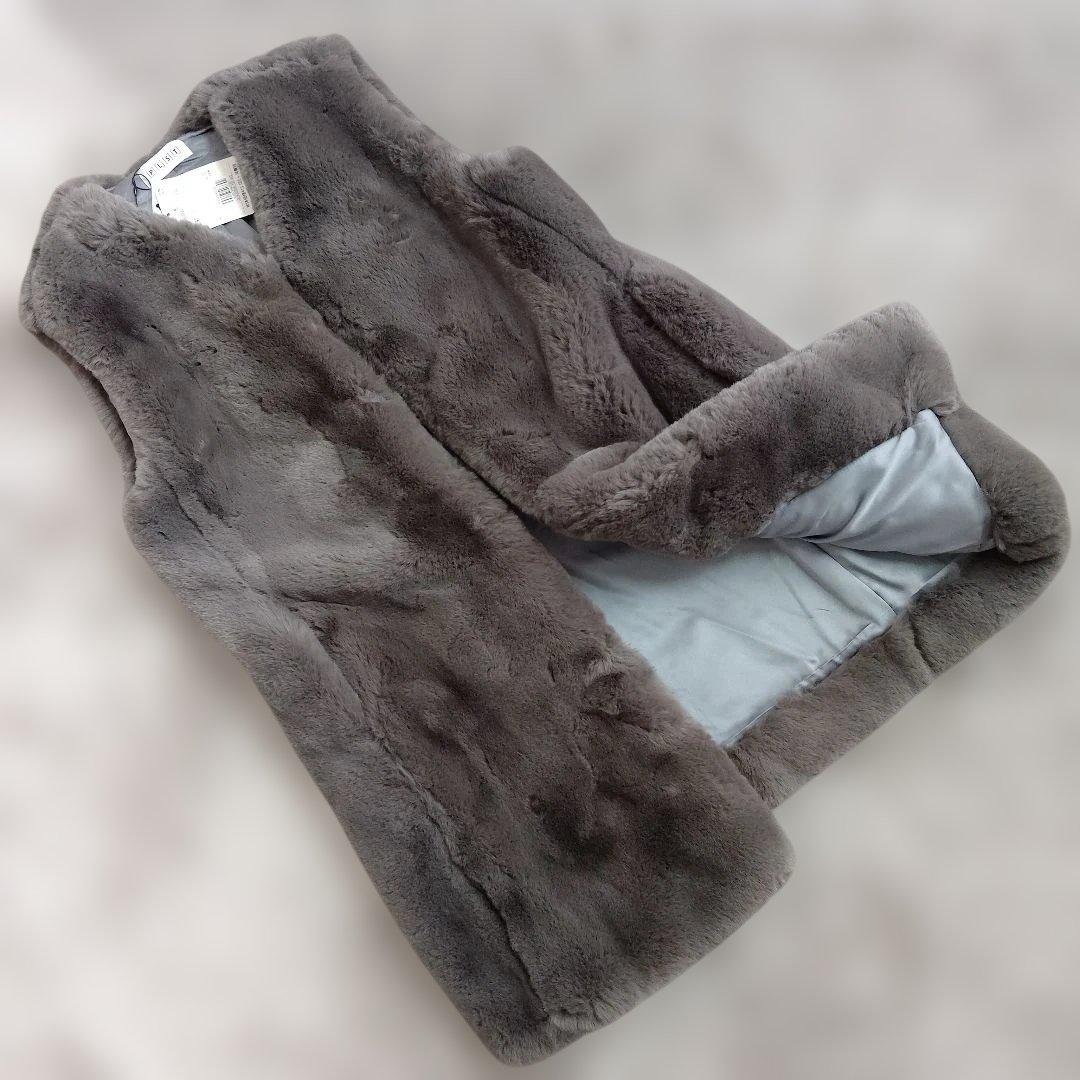 人気❗️新品　PLST エコファーロングジレ　グレー