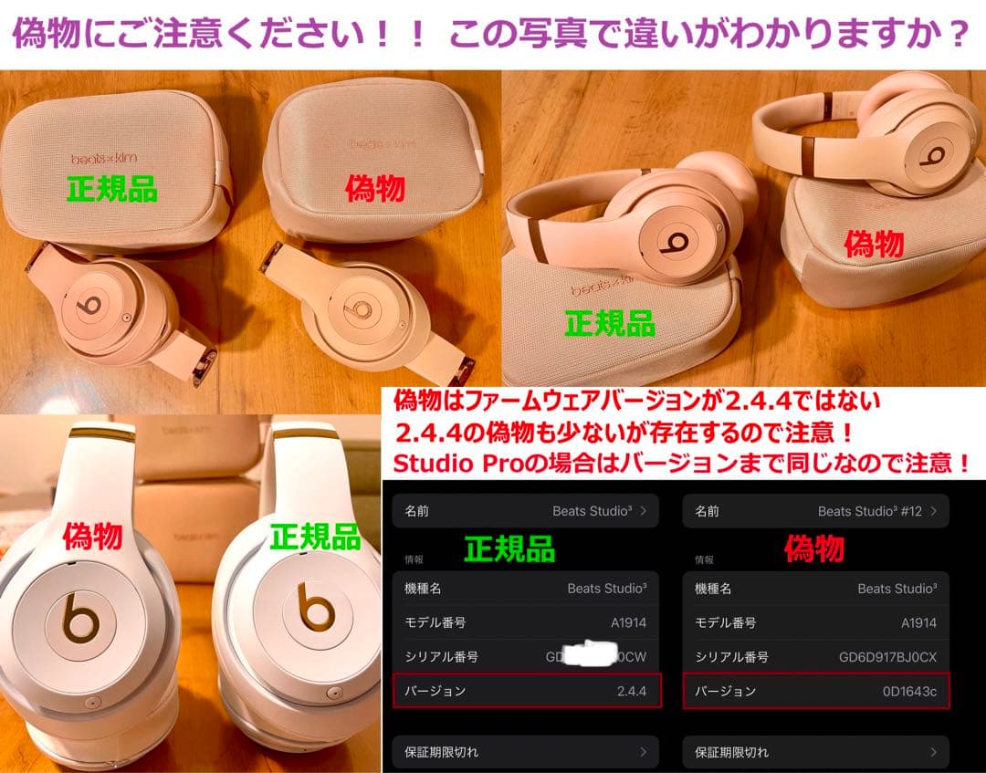【超美品】beats solo 3ワイヤレス ヘッドホン　マットレッド