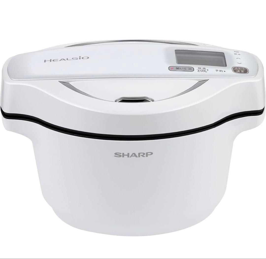 シャープ ヘルシオホットクック 電気調理鍋 無水　ホワイト 時短 料理 圧力鍋