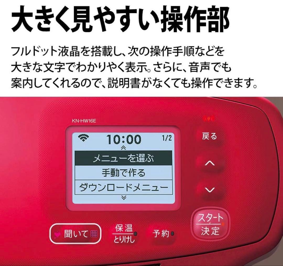 シャープ ヘルシオホットクック 電気調理鍋 無水　ホワイト 時短 料理 圧力鍋