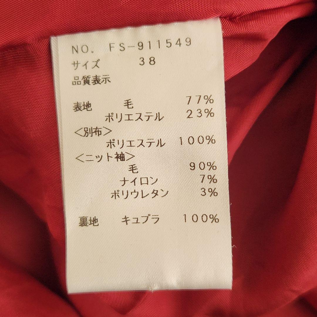 エムズグレイシーワンピース 38M