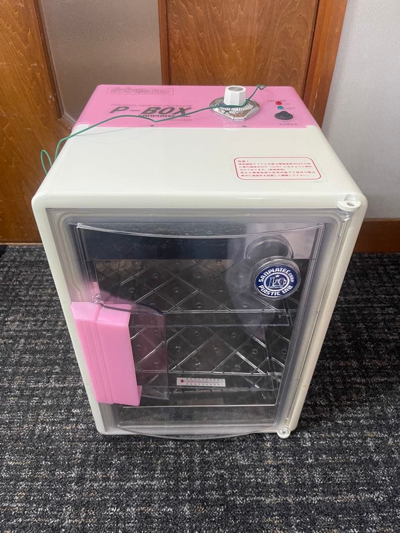 小型のインキュベーター