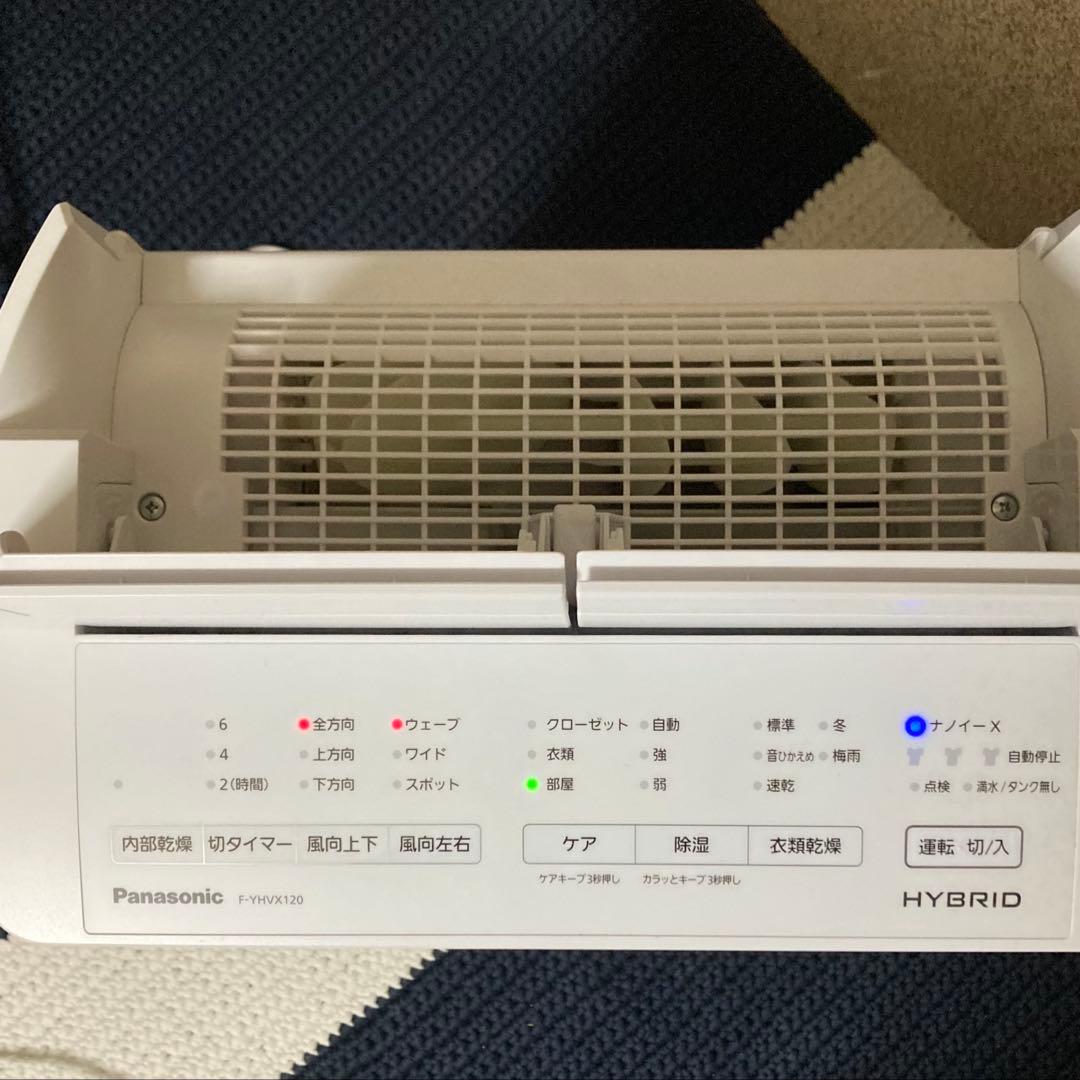 【新品同様】パナソニック 除湿機 乾燥機 F-YHVX120 nanoe x