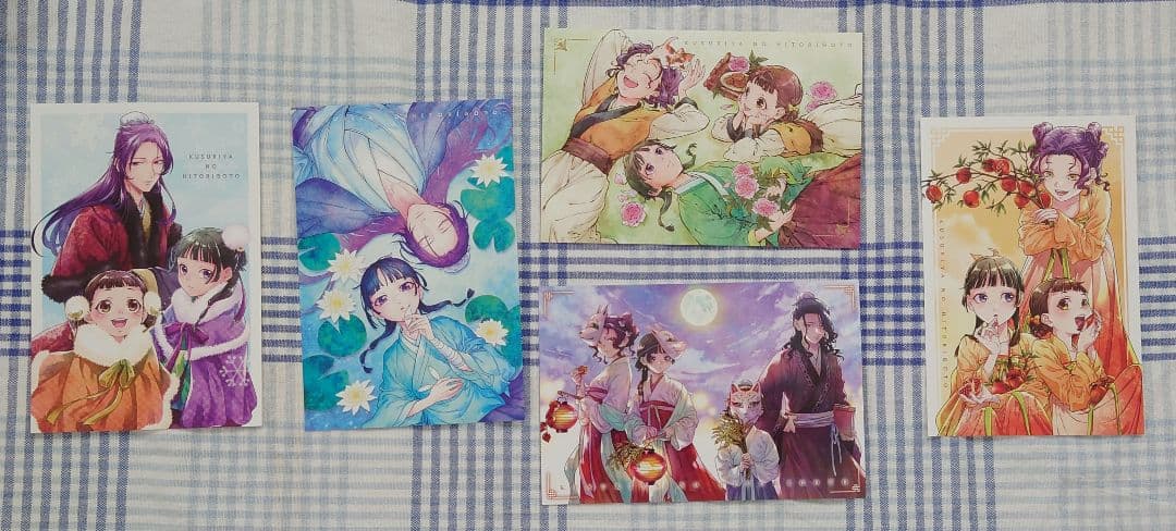 薬屋のひとりごとー1巻〜15巻セット