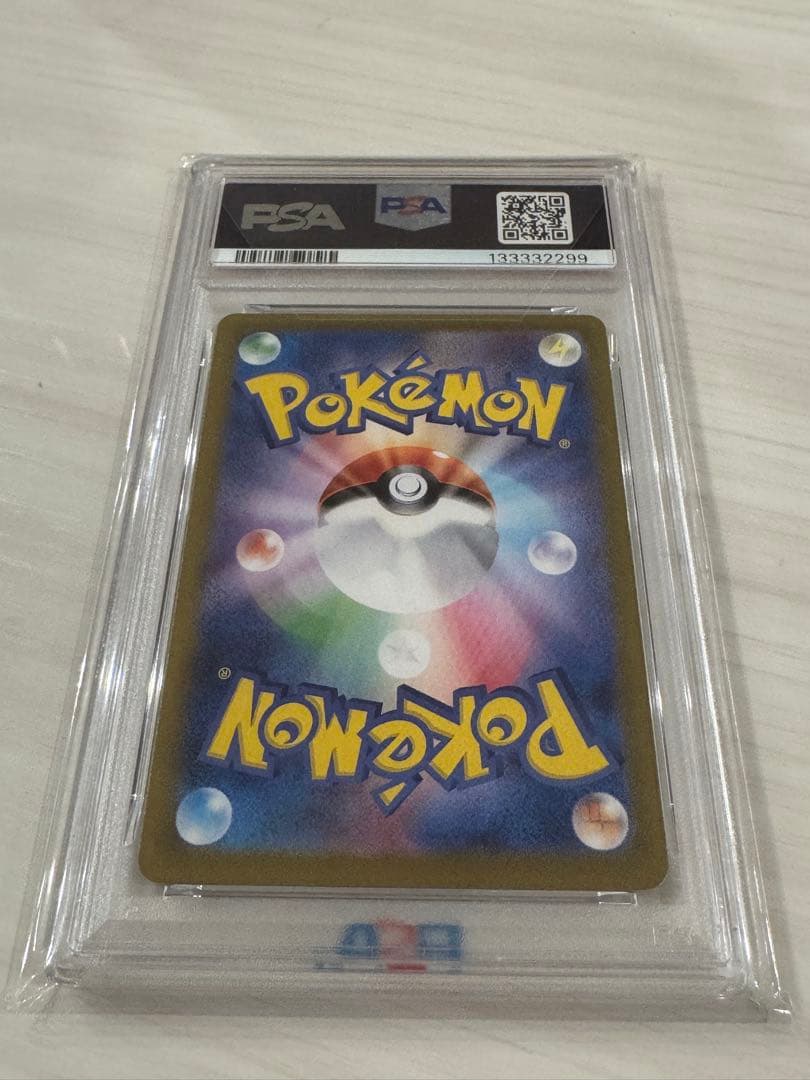 PSA10 シャワーズex SAR SV8a 205/187