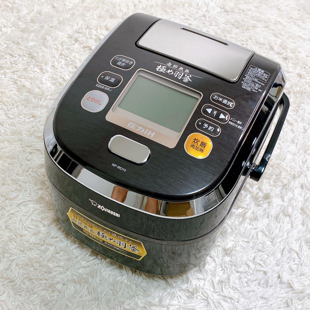 象印 炊飯器 圧力IH式 南部鉄器極め羽釜 5.5合 NP-WU10-BZ