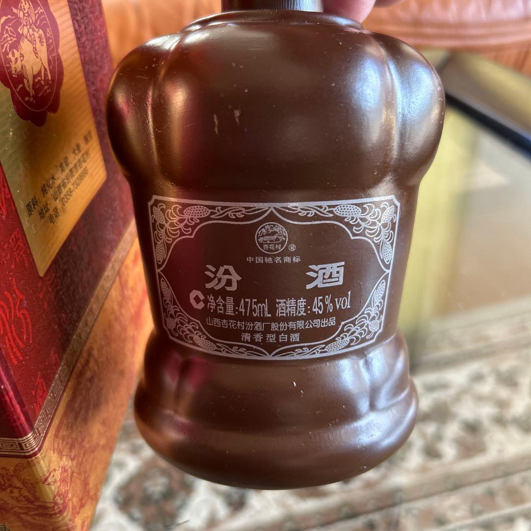 【2008年5月製封壇十七年特製汾酒】景徳鎮高級陶磁器花瓶装最高級中国を代表名酒