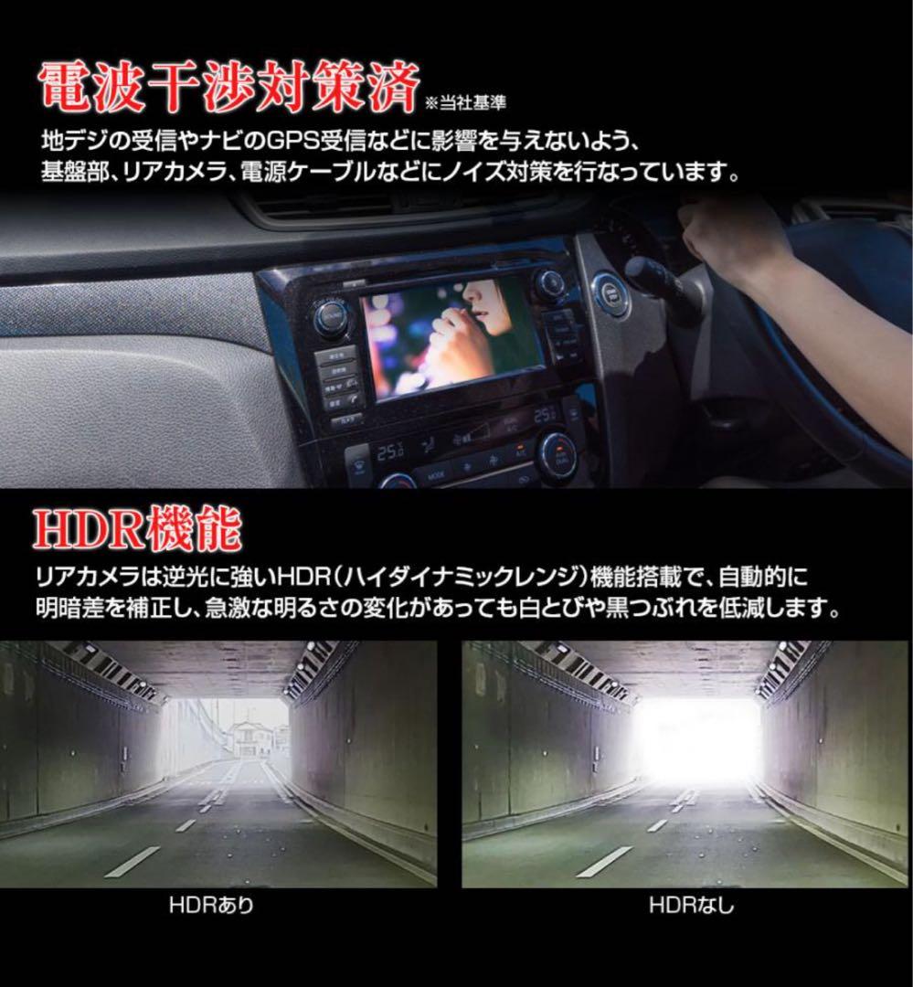 LMR-001 デジタルミラー