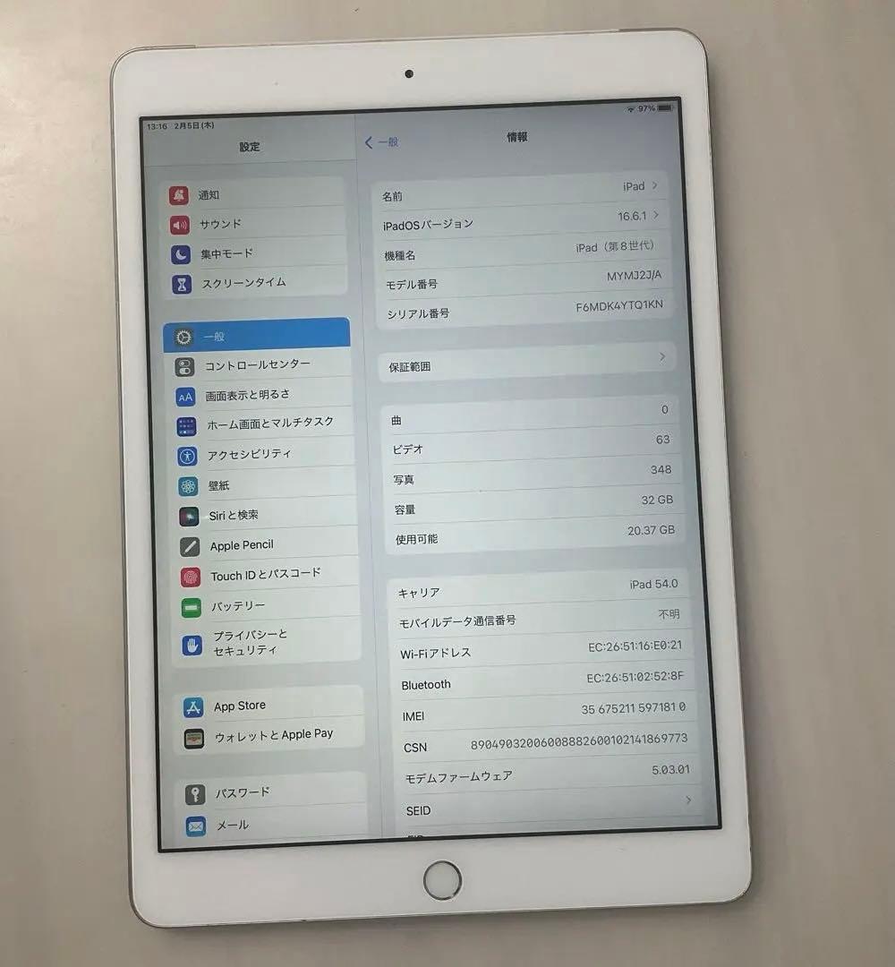 iPad 第8世代　32GB Wi-Fi➕cellular