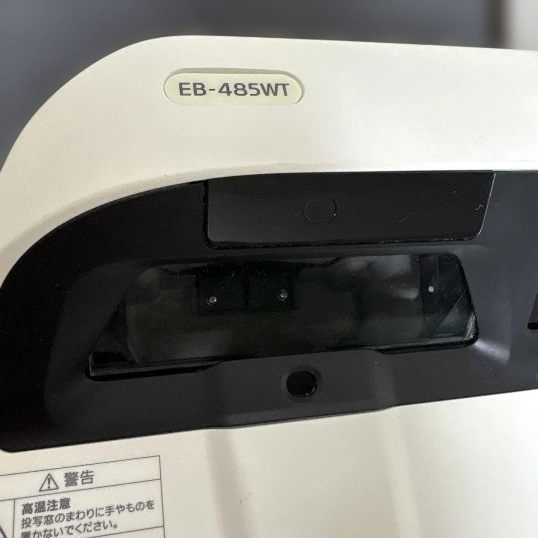 業務用単焦点　EPSON EB-485WT プロジェクター本体　エプソン